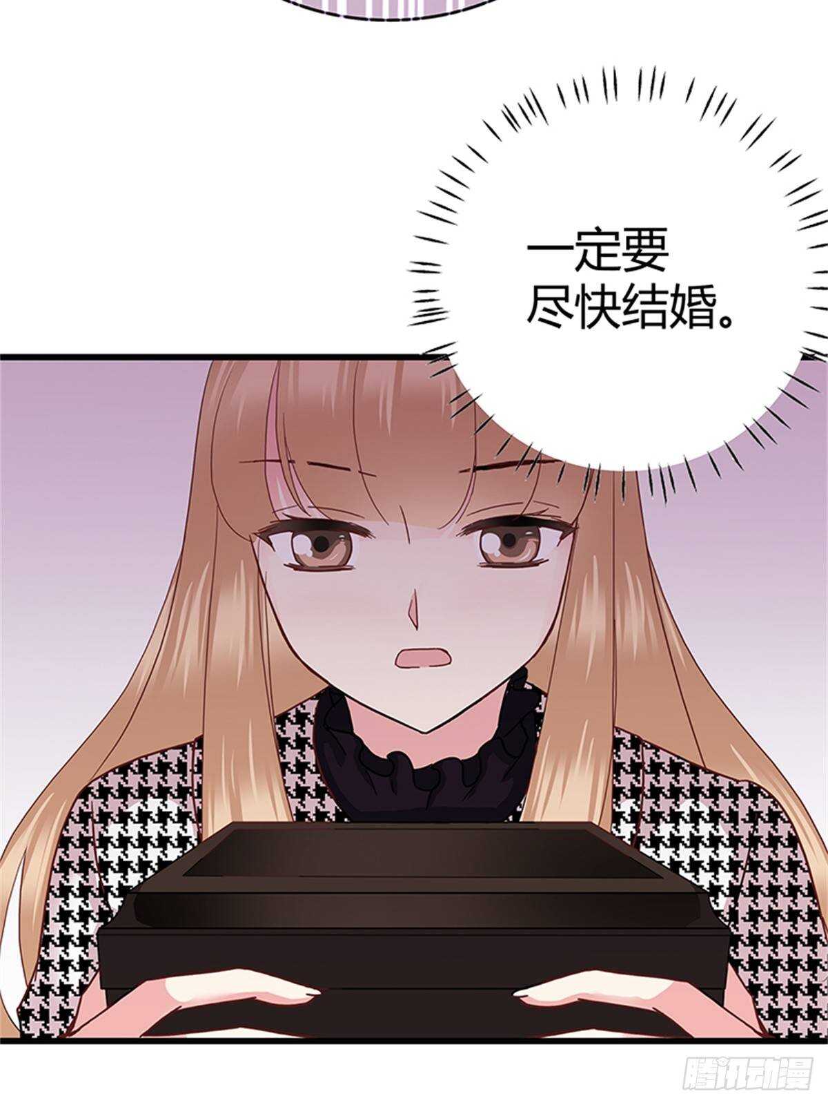 第38话 你决定答应我了？-第44话
