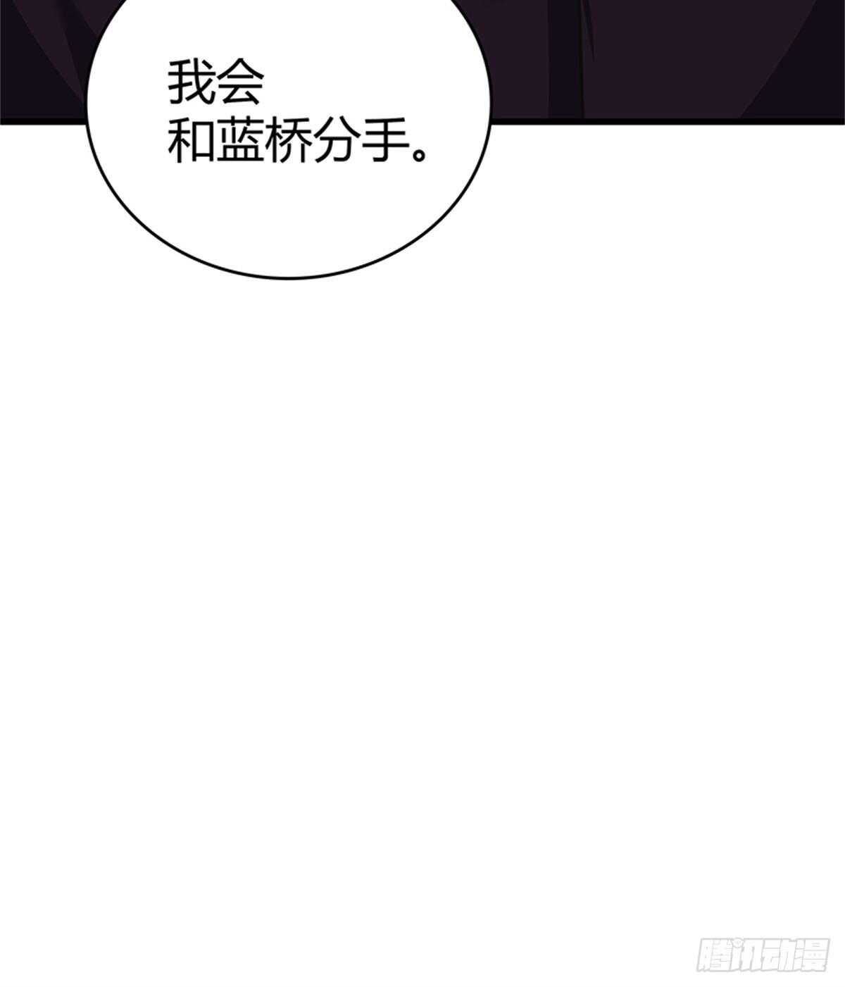 第38话 你决定答应我了？-第44话