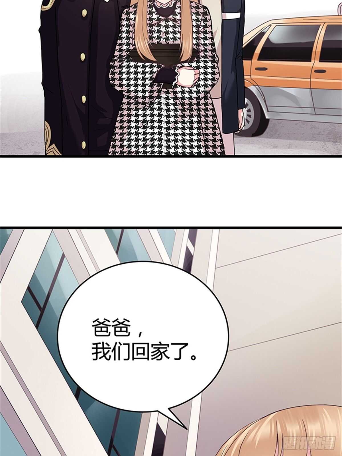 第38话 你决定答应我了？-第44话