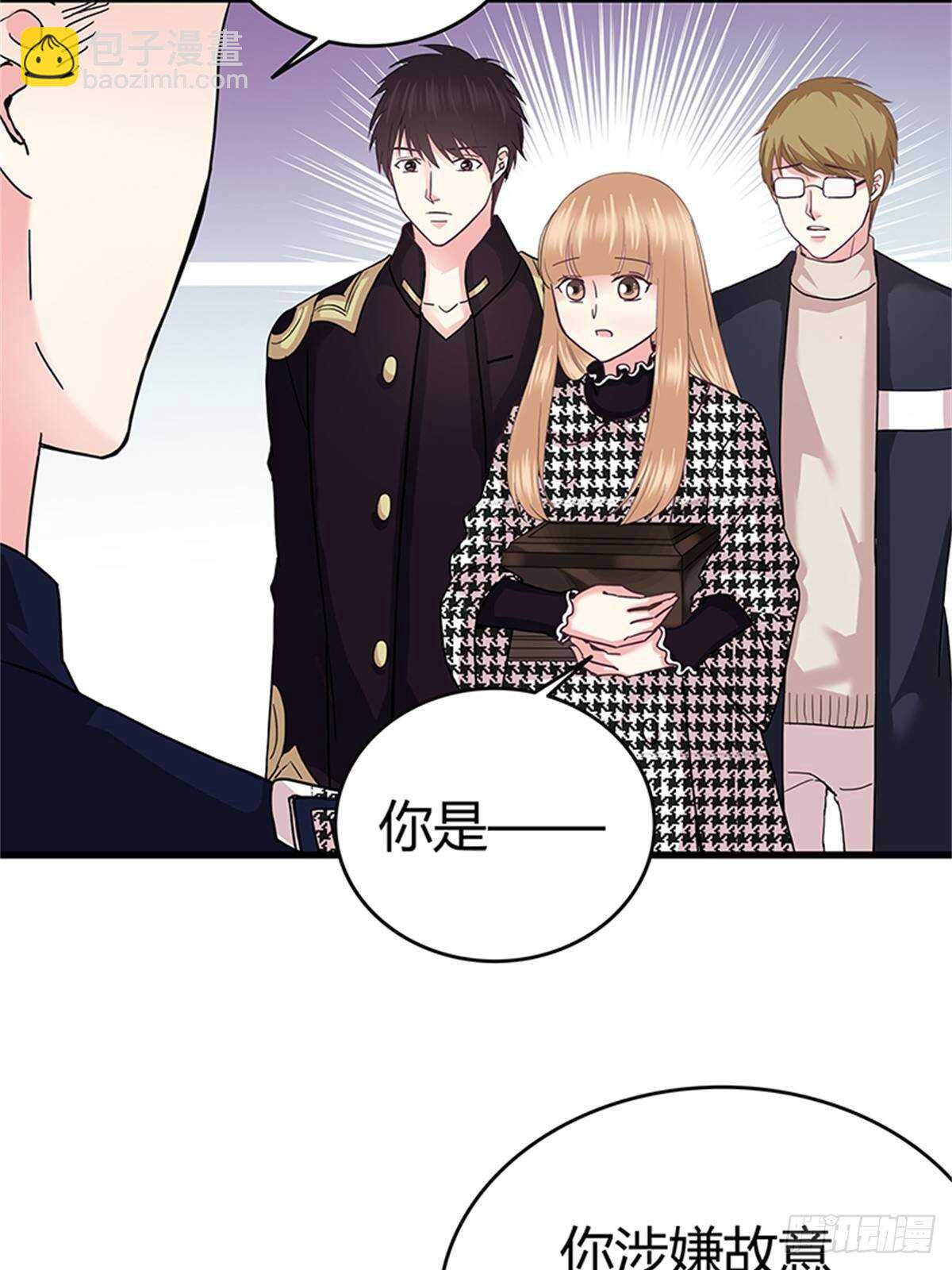 第38话 你决定答应我了？-第44话
