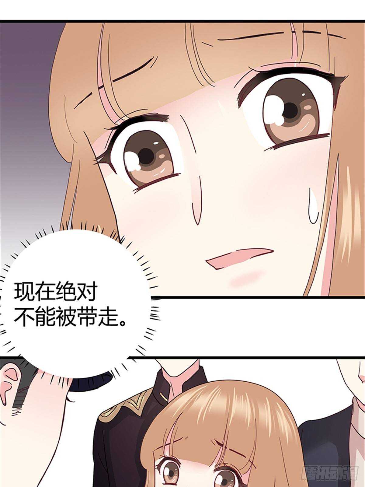 第38话 你决定答应我了？-第44话