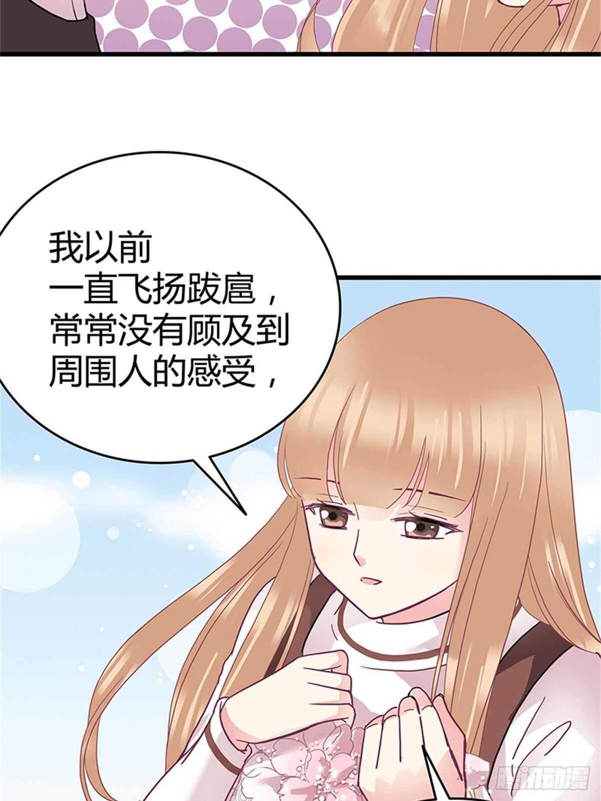 第40话 不会再来打扰你了-第46话