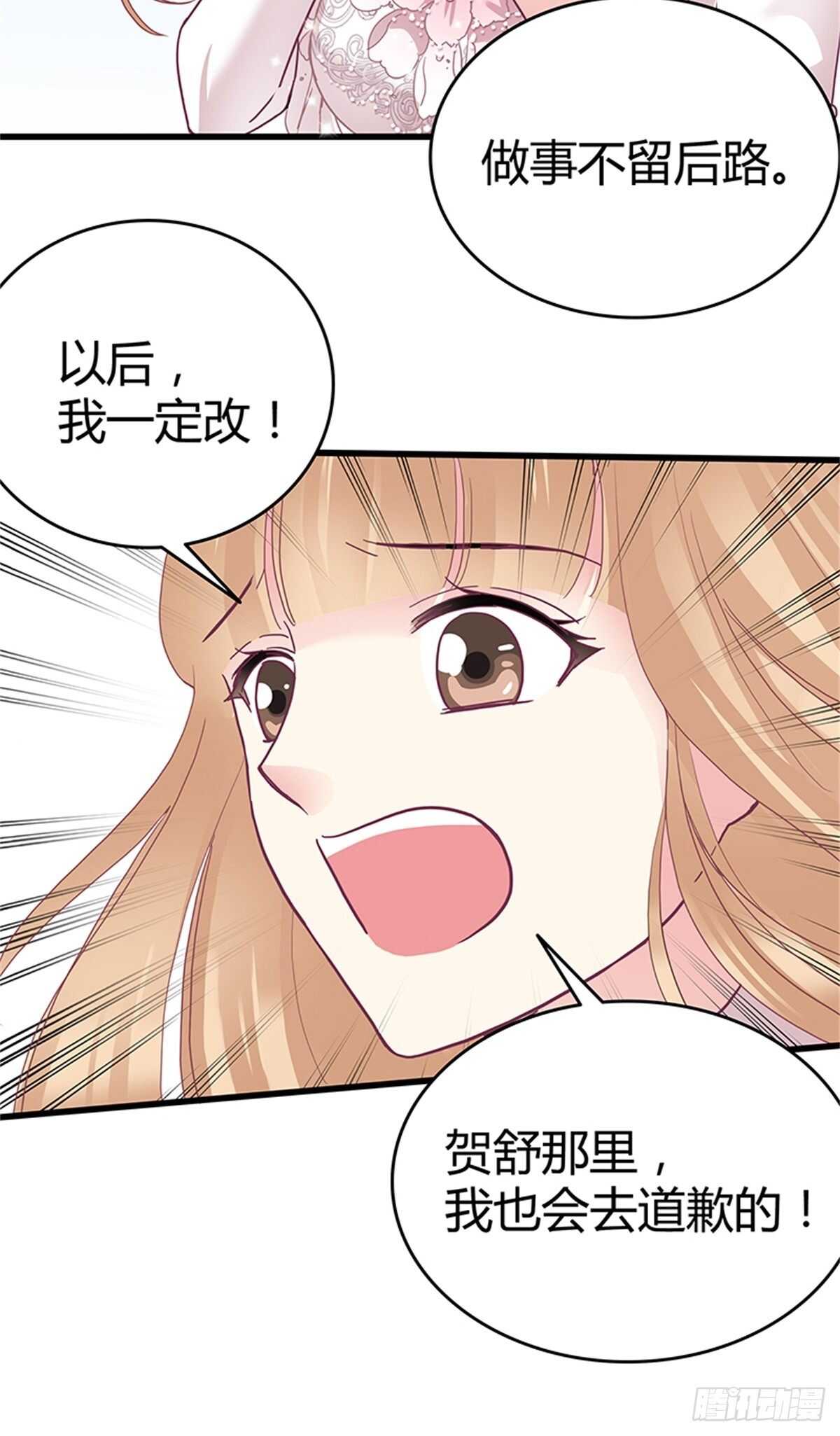 第40话 不会再来打扰你了-第46话