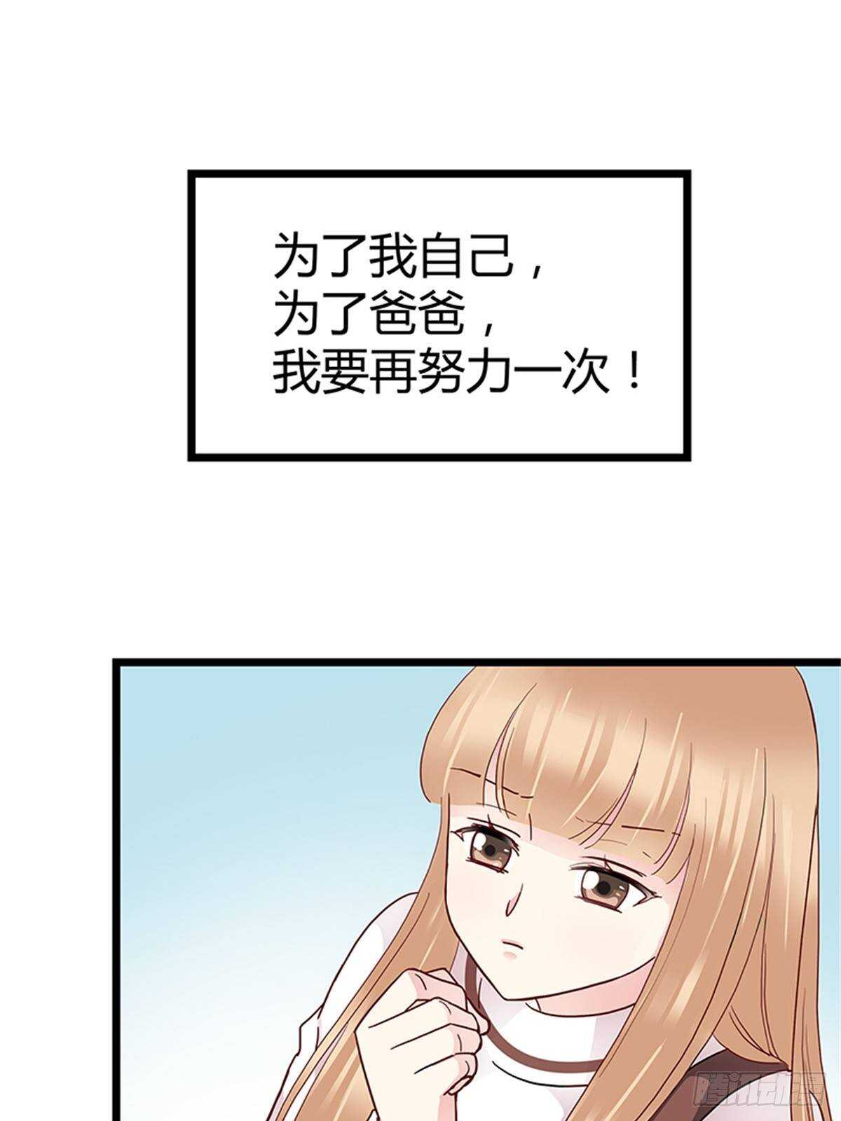 第40话 不会再来打扰你了-第46话
