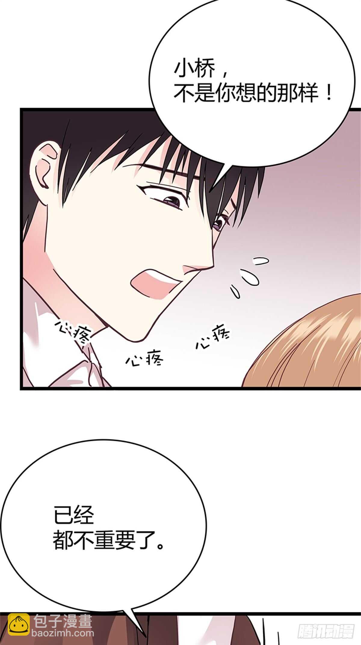 第40话 不会再来打扰你了-第46话