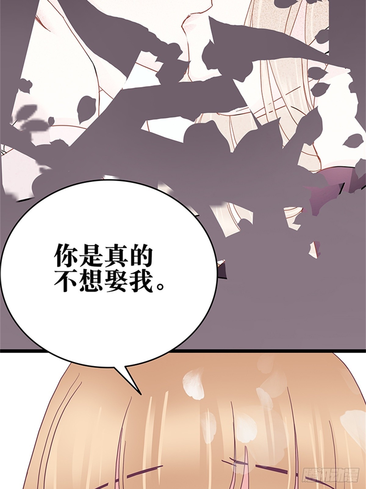 不会再来打扰你了-第40话