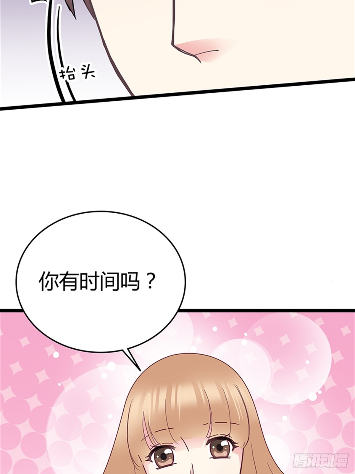 不会再来打扰你了-第40话