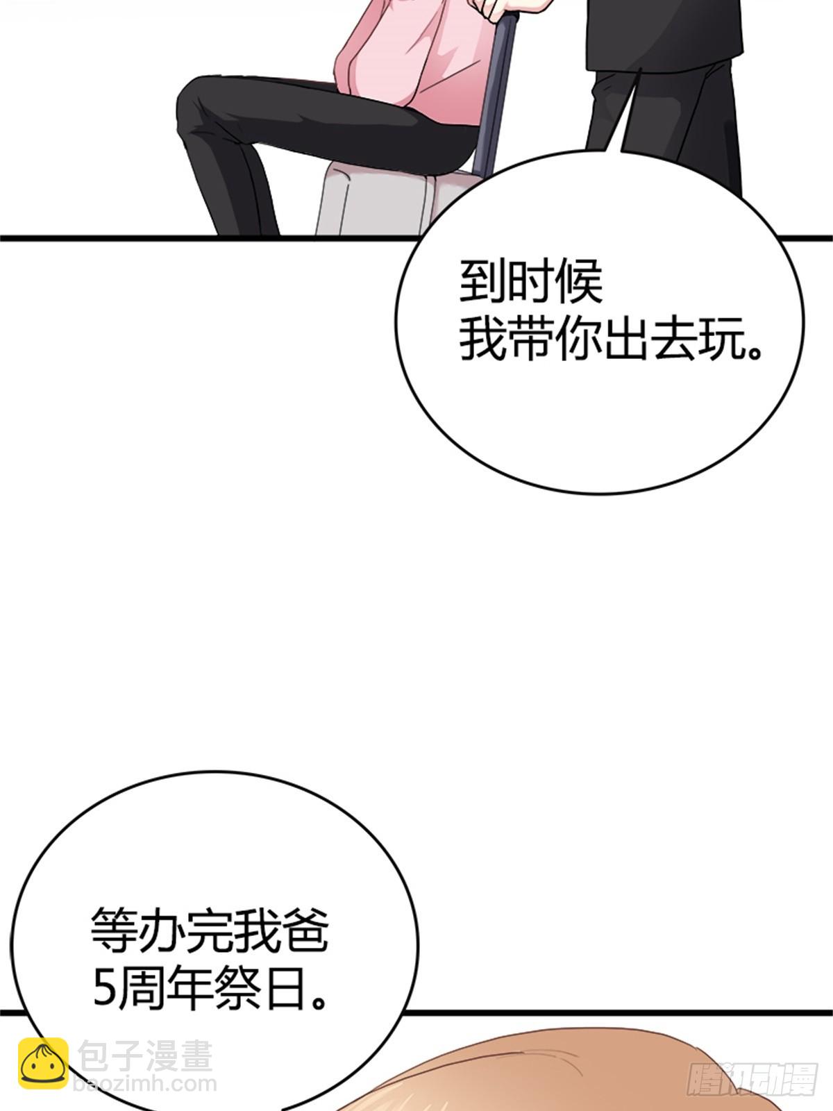 重新起航（完结）-第42话