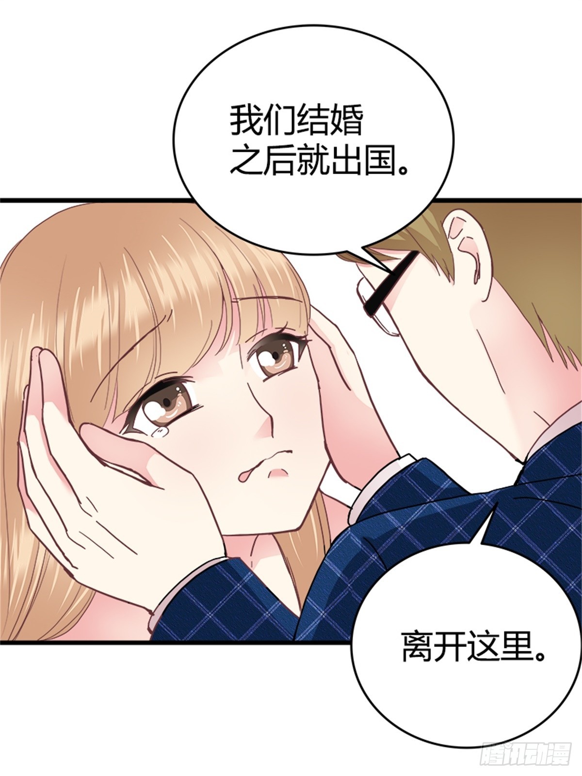 重新起航（完结）-第42话