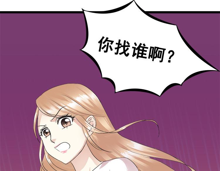 第六话你一直是我的小桥(1/2)-第6话