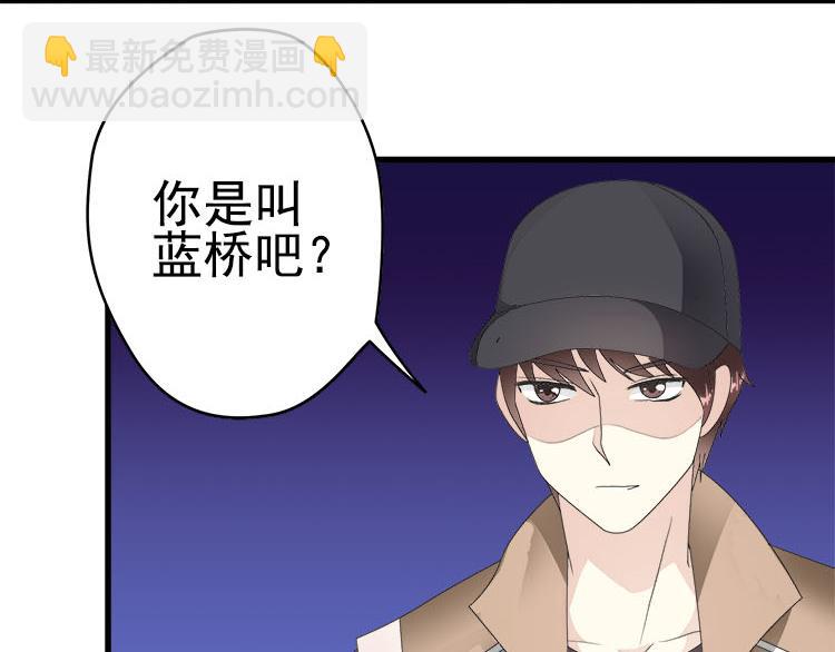 第六话你一直是我的小桥(1/2)-第6话