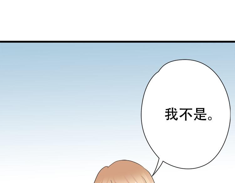 第六话你一直是我的小桥(1/2)-第6话