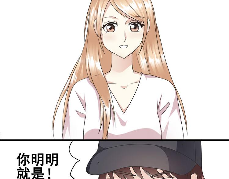 第六话你一直是我的小桥(1/2)-第6话