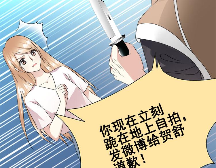 第六话你一直是我的小桥(1/2)-第6话