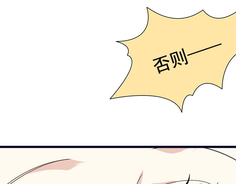 第六话你一直是我的小桥(1/2)-第6话