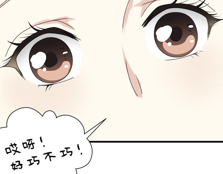 第六话你一直是我的小桥(1/2)-第6话