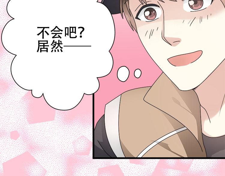 第六话你一直是我的小桥(1/2)-第6话