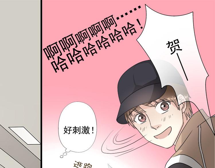第六话你一直是我的小桥(1/2)-第6话