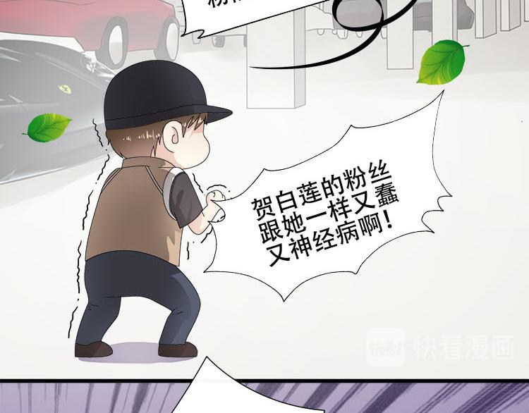 第六话你一直是我的小桥(1/2)-第6话