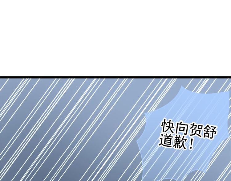 第六话你一直是我的小桥(1/2)-第6话