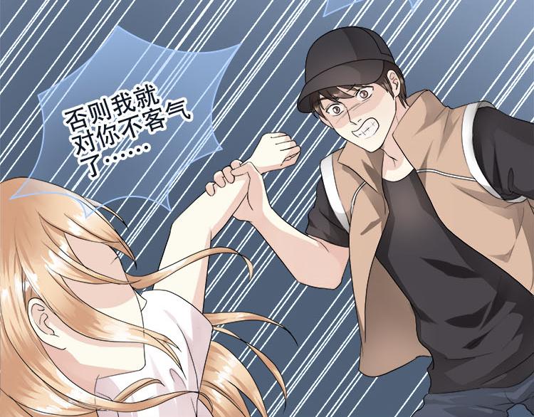 第六话你一直是我的小桥(1/2)-第6话