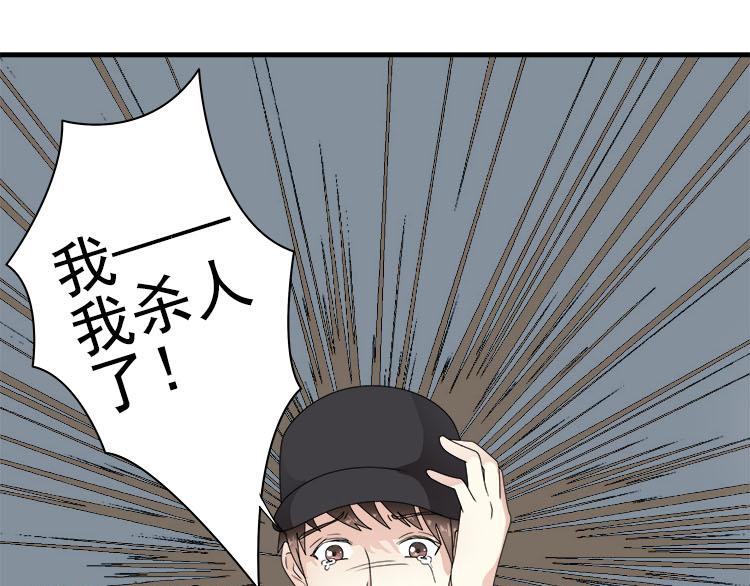 第六话你一直是我的小桥(1/2)-第6话