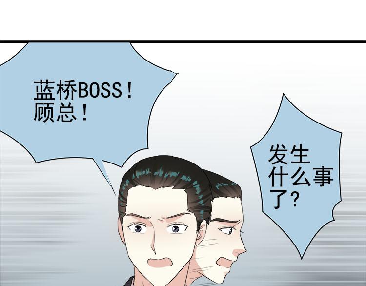 第六话你一直是我的小桥(1/2)-第6话