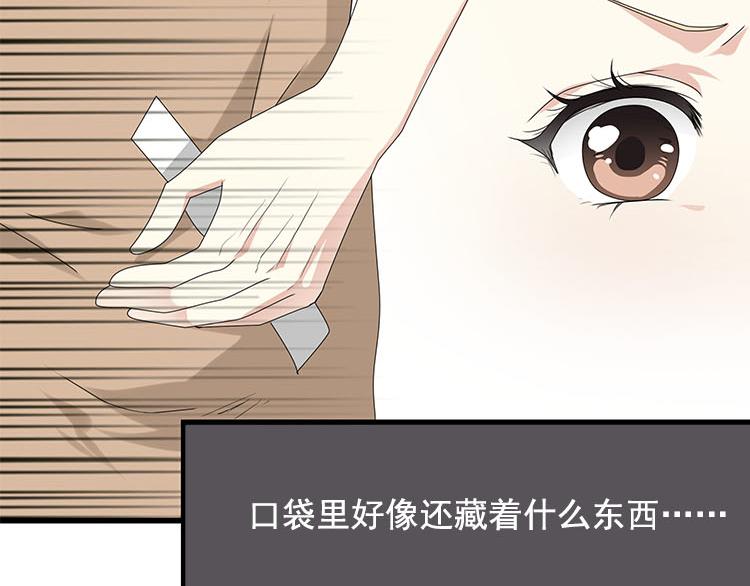 第六话你一直是我的小桥(1/2)-第6话