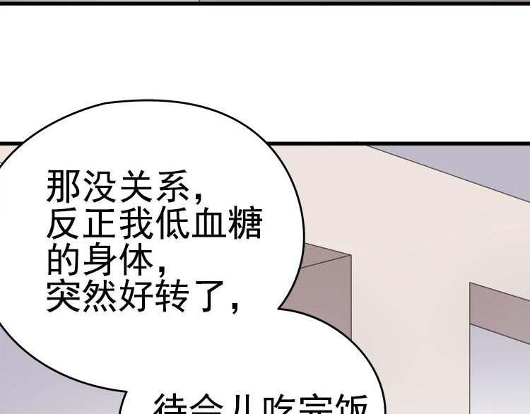 第八话 5年前的七夕节（中篇）(1/2)-第8话