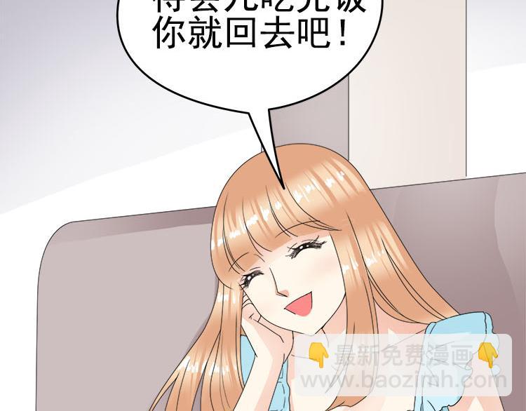 第八话 5年前的七夕节（中篇）(1/2)-第8话