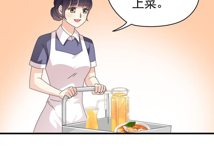第八话 5年前的七夕节（中篇）(1/2)-第8话
