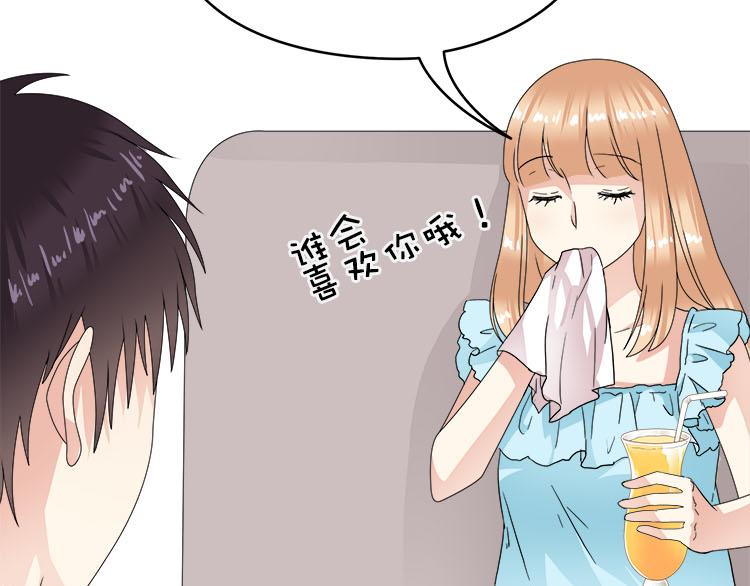 第八话 5年前的七夕节（中篇）(1/2)-第8话