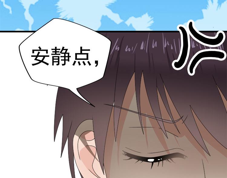 第八话 5年前的七夕节（中篇）(1/2)-第8话