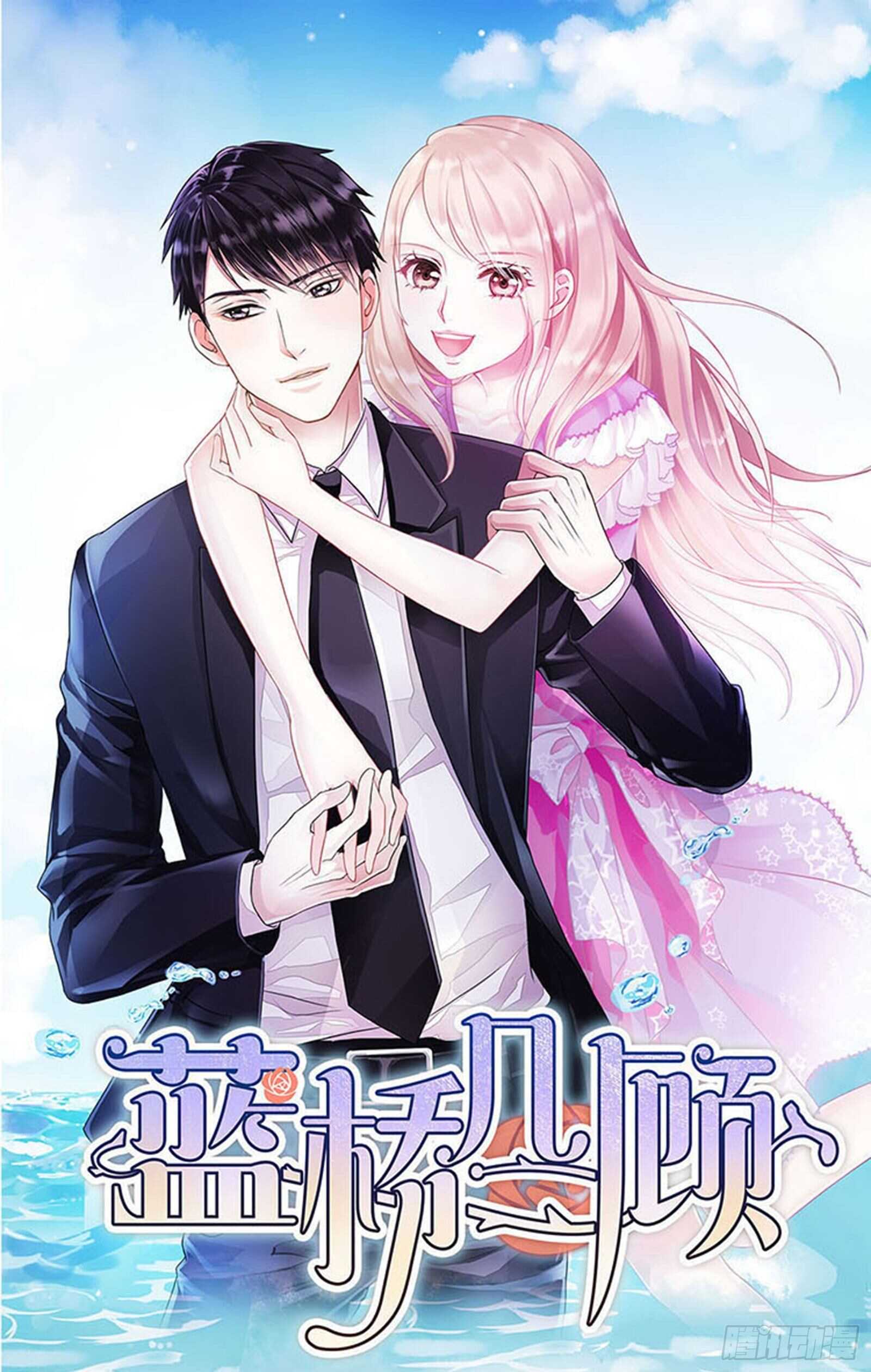 第十话 5年前的七夕节（终）(1/2)-第10话