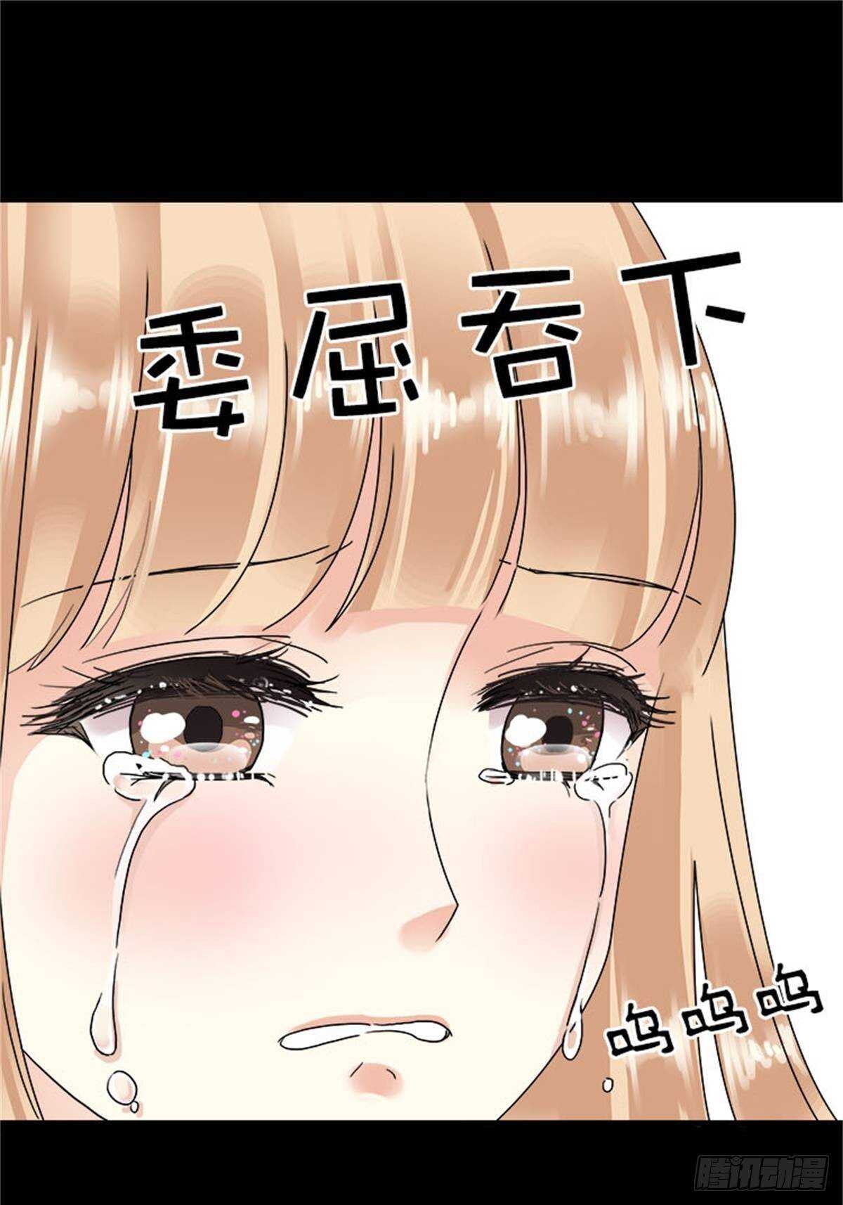 第十话 5年前的七夕节（终）(1/2)-第10话
