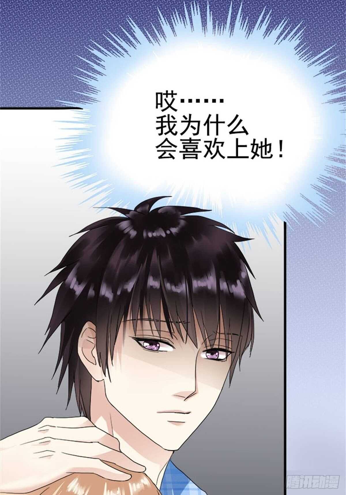 第十话 5年前的七夕节（终）(1/2)-第10话
