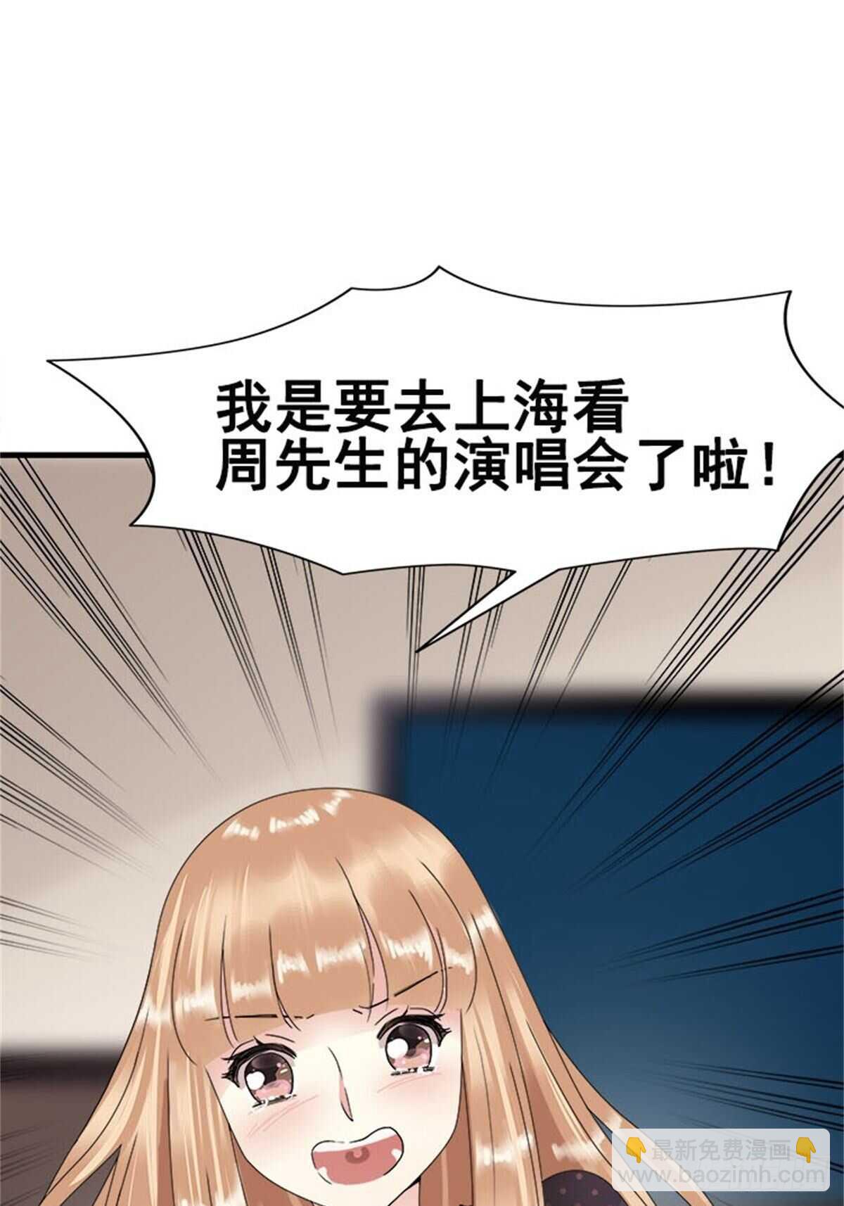 第十话 5年前的七夕节（终）(1/2)-第10话