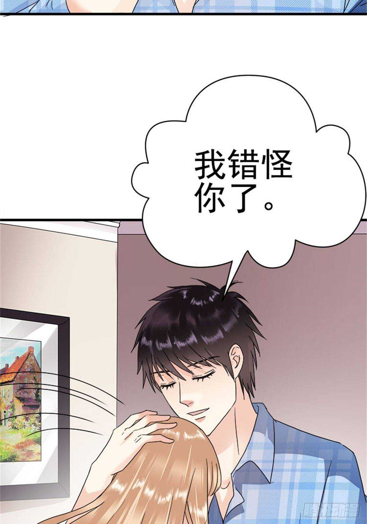 第十话 5年前的七夕节（终）(1/2)-第10话