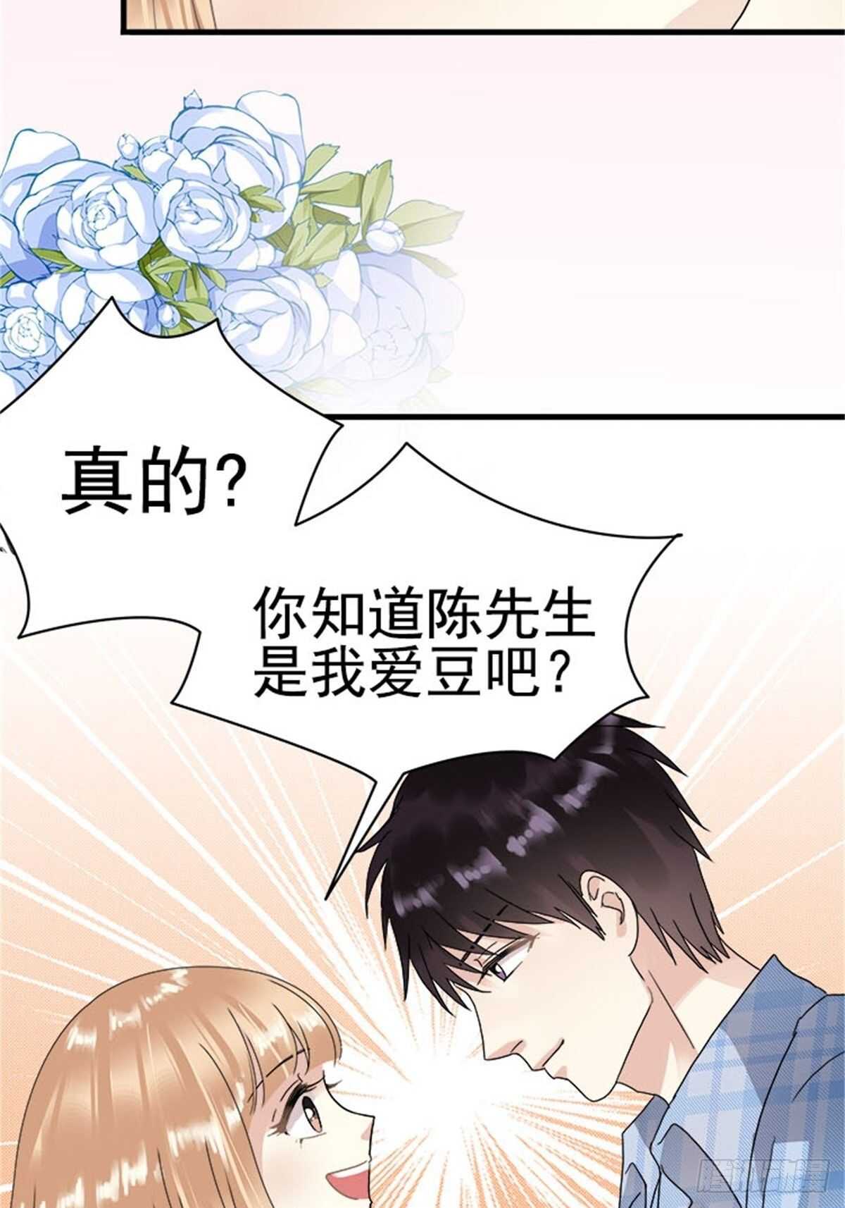 第十话 5年前的七夕节（终）(1/2)-第10话
