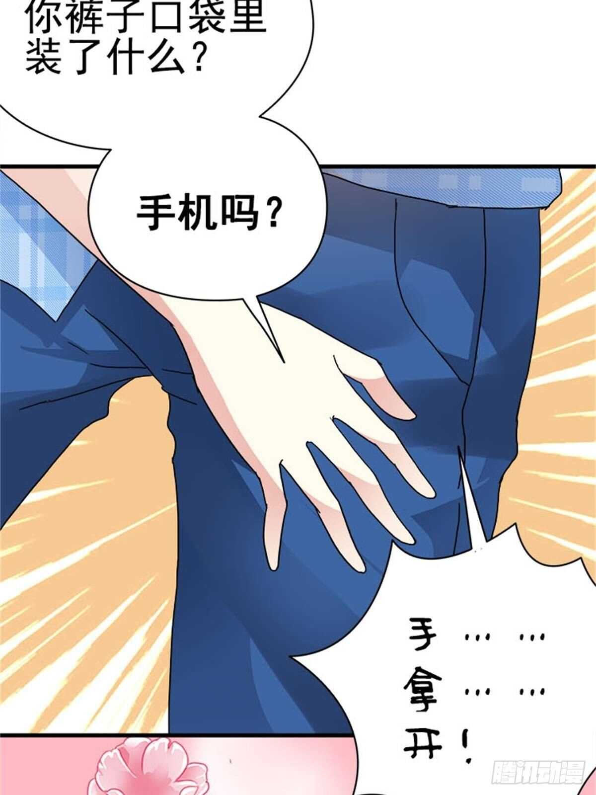 第十话 5年前的七夕节（终）(1/2)-第10话