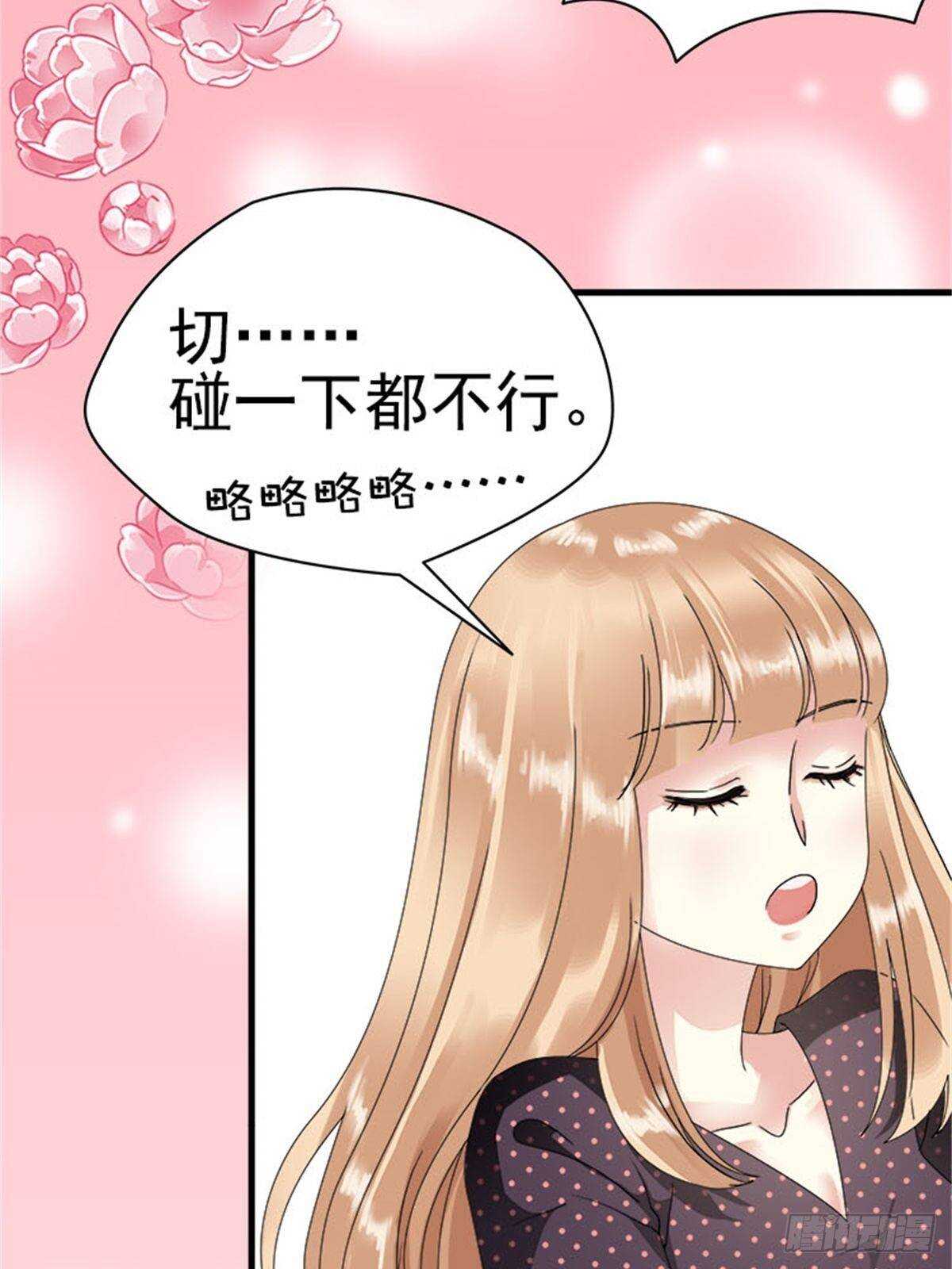 第十话 5年前的七夕节（终）(1/2)-第10话