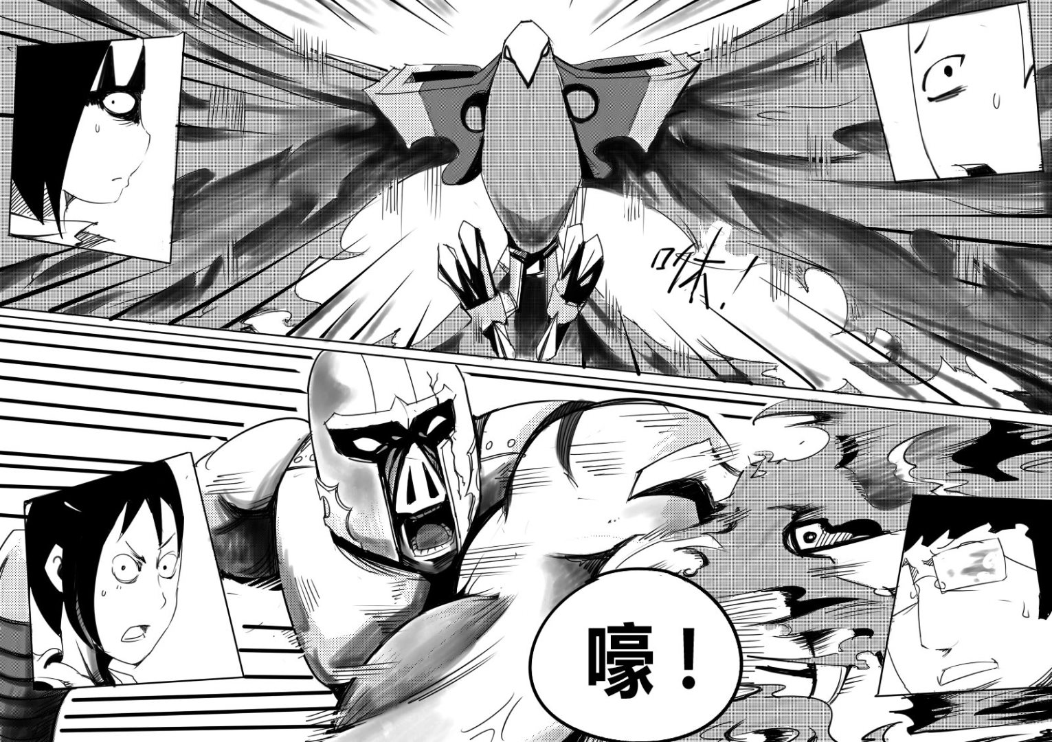 🍔籃球少年 篮球少年 第16集 第11页