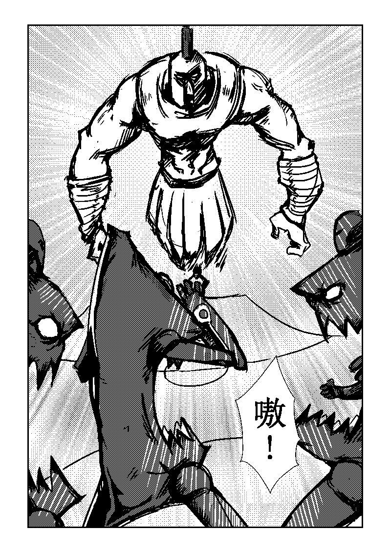 🍔籃球少年 篮球少年 第22集 第2页