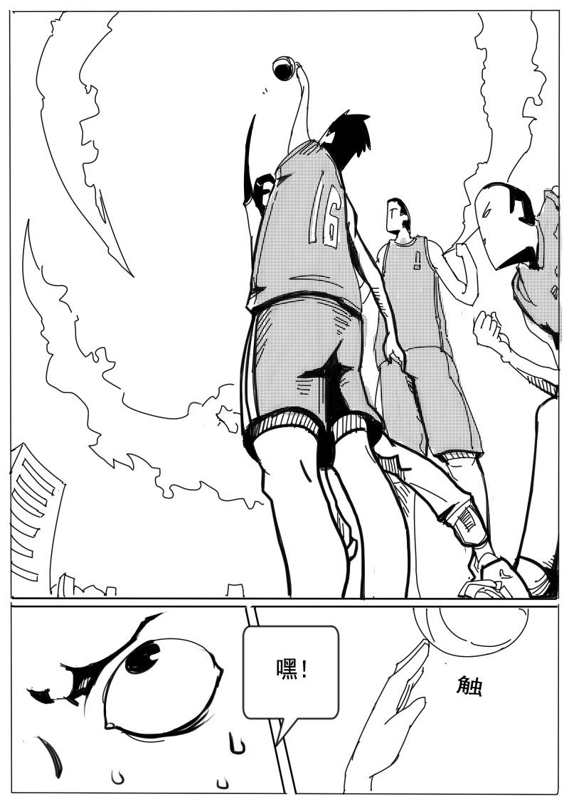 🍔籃球少年 篮球少年 第4集 第1页