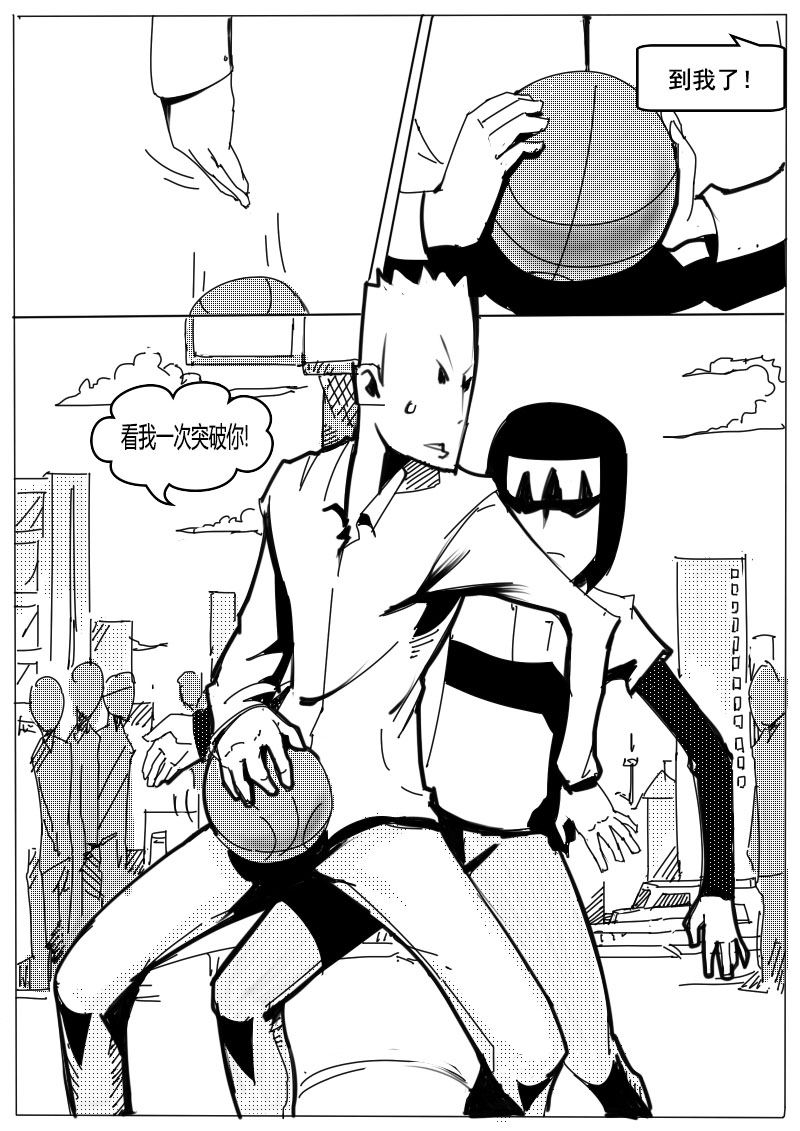 🍔籃球少年 篮球少年 第4集 第10页