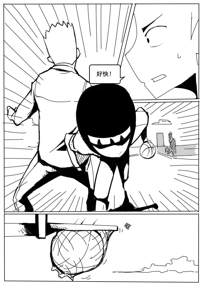 🍔籃球少年 篮球少年 第4集 第8页