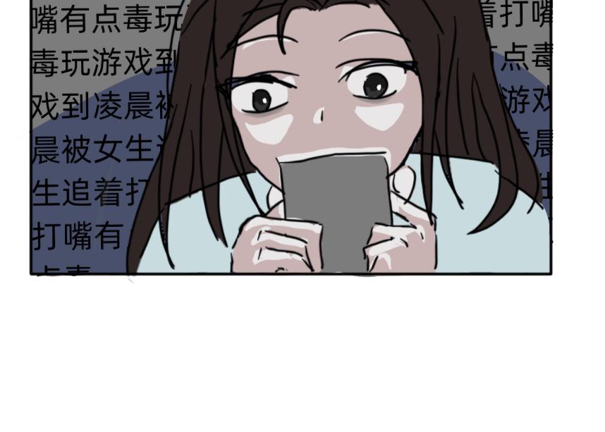 🍔烂人的校园日常 蜜汁操作的学霸 第10页