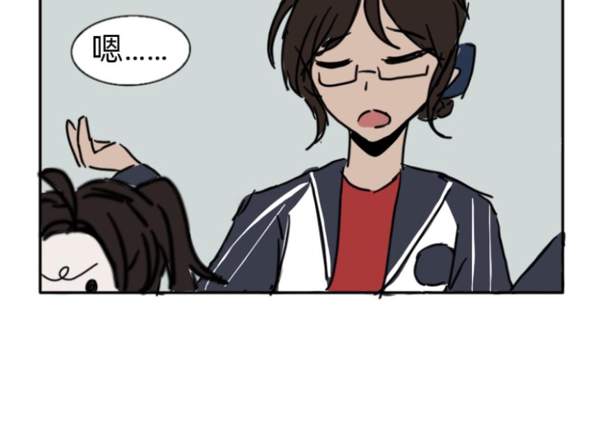 🍔烂人的校园日常 蜜汁操作的学霸 第18页
