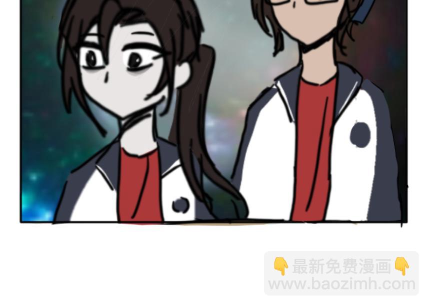 🍔烂人的校园日常 蜜汁操作的学霸 第22页