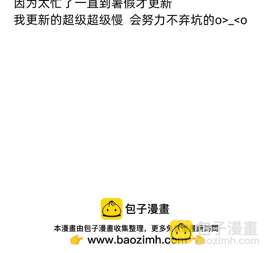 🍔烂人的校园日常 蜜汁操作的学霸 第26页